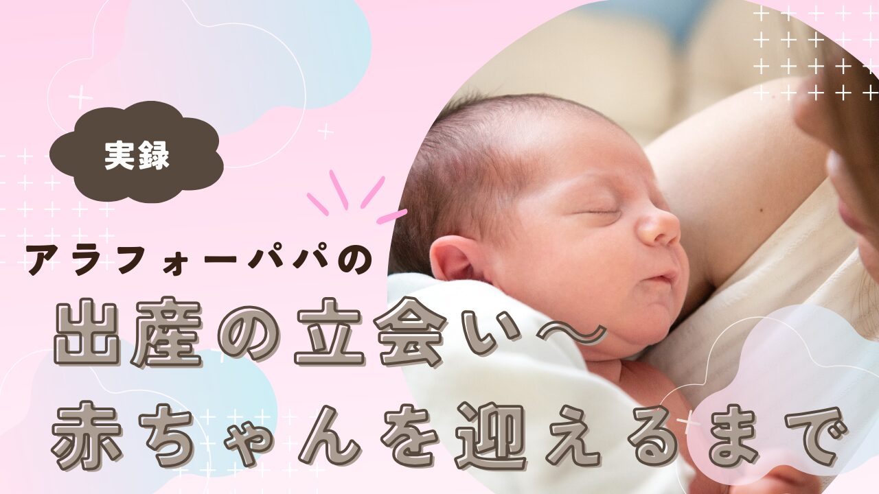 Dad-attending-birth